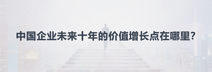 北清經(jīng)管資本運(yùn)營與股權(quán)投資家項(xiàng)目